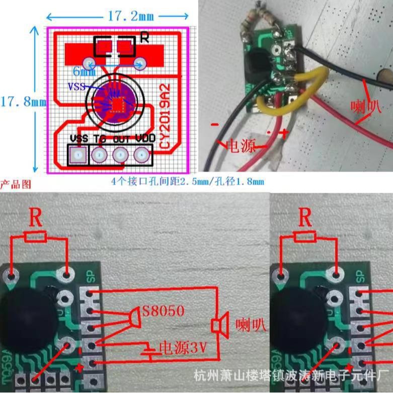 130*93707726波涛IC厂供TQ59A二声叮咚门铃音乐芯片质量好 价可谈