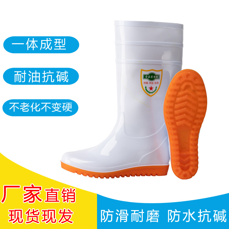 White shoes, work non-slip acid-base boots