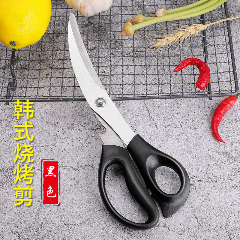 Tijeras de cocina de barbacoa coreana de acero inoxidable de alta dureza multifuncional de grado alimenticio para carne frita