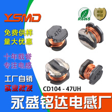 �NƬ�����@��늸� ��������CD104 ӡ��47UH/470 10*9*4 ���S���N