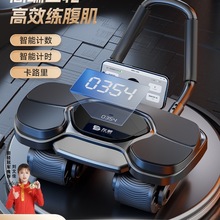 健腹轮肘撑式自动回弹四轮卷腹肌轮练瘦肚子健身器材运动家用