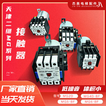 �F؛MG4D-BF���ڶ��^����SMG5��ݷ����o�����|��MG6 110V220V