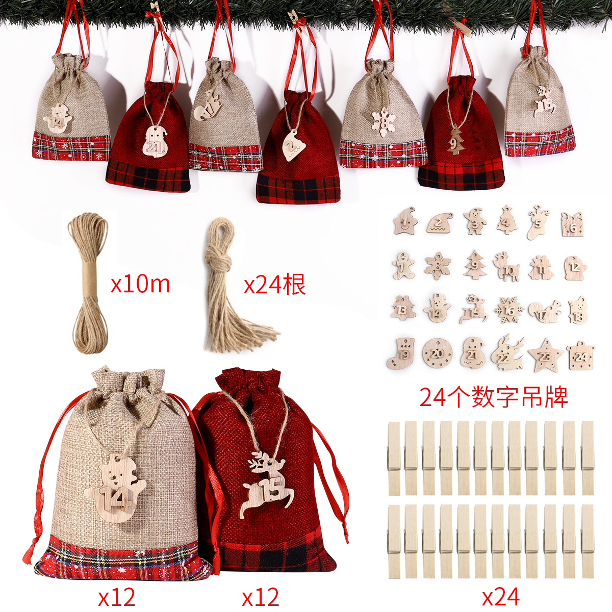 13*18 bolsa de lino traje de Navidad cuenta regresiva Calendario de Adviento bolsa colgante ropa de regalo de Navidad bolsa traje al por mayor
