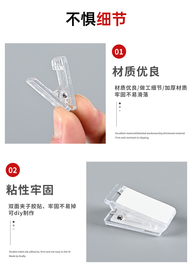 亚克力夹子定制透明塑料夹PP夹手账夹文具配件自粘夹双面胶夹批发-阿里巴巴