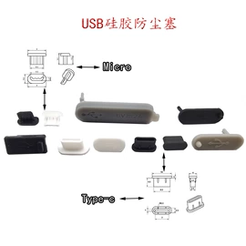 工业橡胶;日用橡胶;其他橡胶密封