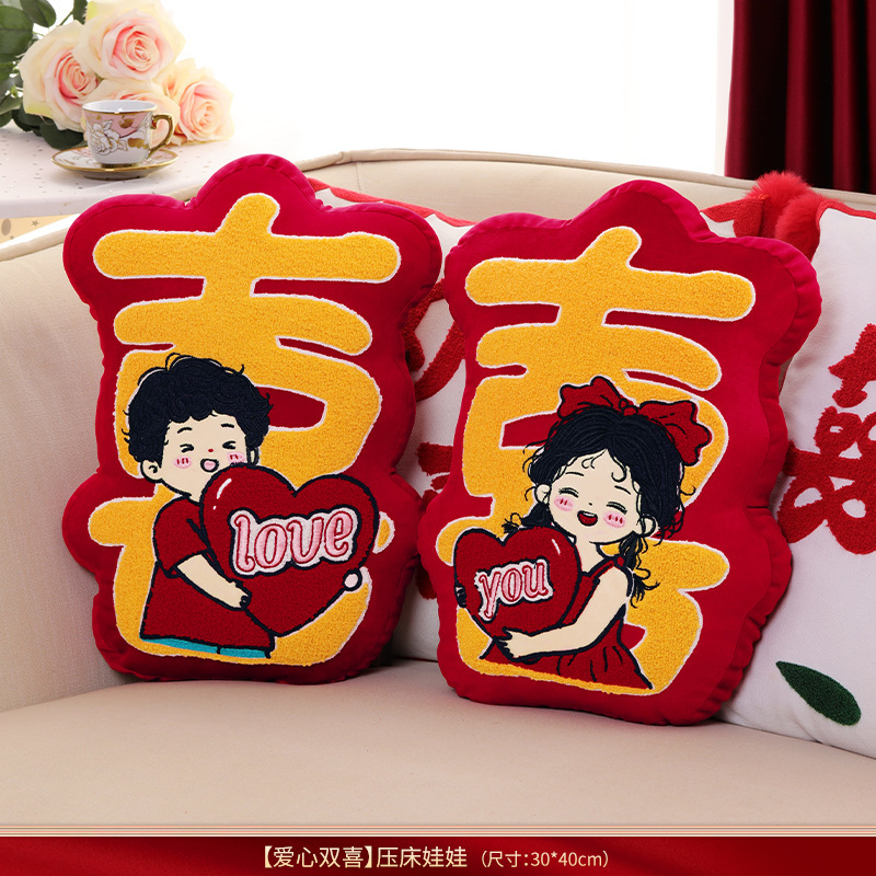 ベッド人形、結婚人形のペア、新婚夫婦への結婚祝い、早く生まれた貴子、ベッドの装飾品、幸せな赤ちゃん人形|undefined