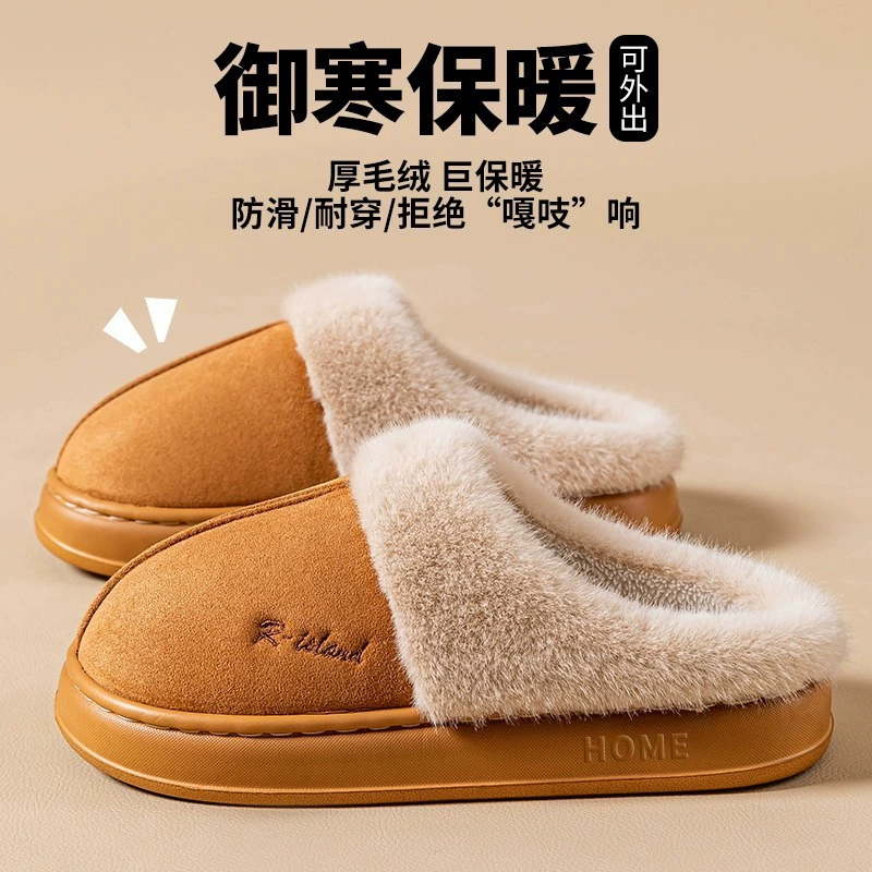 Осенние и зимние новые бархатные буквы мужские хлопчатобумажные тапочки женская домашняя обувь нескользящая и износостойкая пара теплые хлопковые тапочки оптом