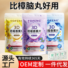 ������ùζ��Ƭ���������xYOPENGȥ����x�������������ζ��