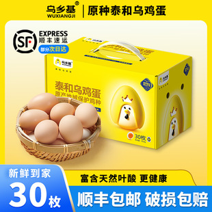 ̩�͞��u��30ö���b���x�r�u��ԭ�N���u���l��Ʒ�ƞ��u��