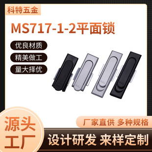 �S��MS717-1-2ƽ���i ����� ����\�Ͻ��i �S�����l