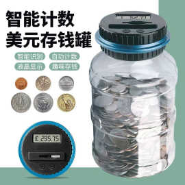 智能计数美元存钱罐欧元美元存钱罐储钱罐大号水桶存钱罐批发