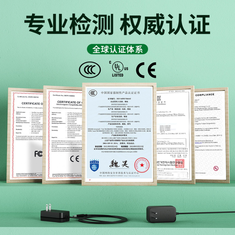 原边款12v2a电源适配器中3C美UL欧规 按摩仪蓝牙音箱小家电适配器|undefined