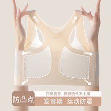 防凸学生内衣发育期无痕少女初中生高中生11-18岁小女孩背心