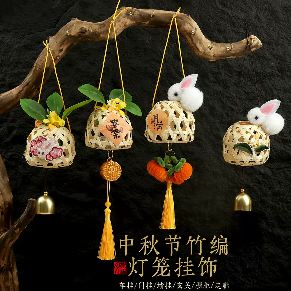 2025中秋潮汕竹编灯笼中国风儿童手提发光手工diy 小礼物古风花灯