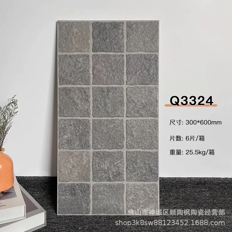 全瓷加厚马蹄石园林庭院瓷砖300x600阳台墙砖仿古莱姆石格子地砖|undefined