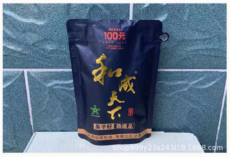 허청천샤 100 QR코드를 스캔하여 빨간 봉투를 받으세요