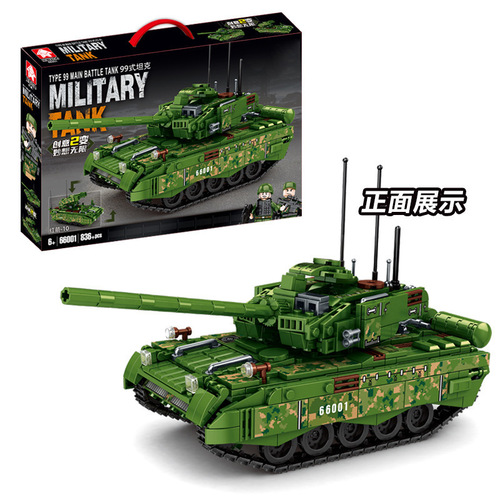 Leyi LY66001-66012 military tank 99 type science and education assembly toy children DIY building blocks holiday gift