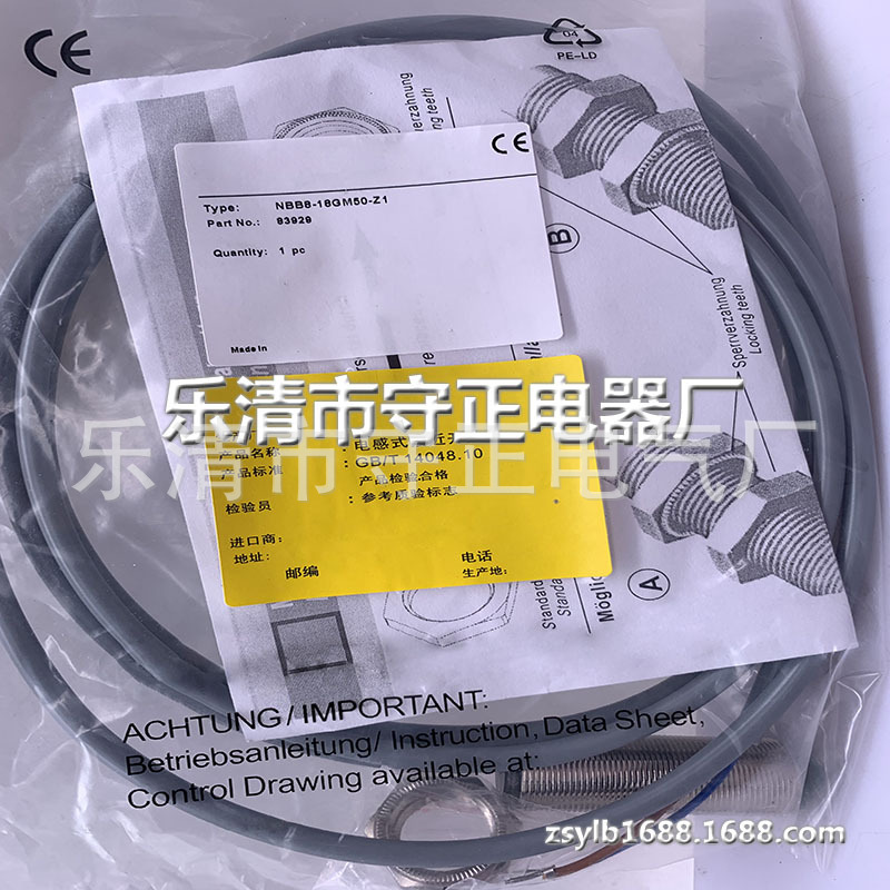 全新接近开关NBB8-18GM50-Z1传感器 质保一年