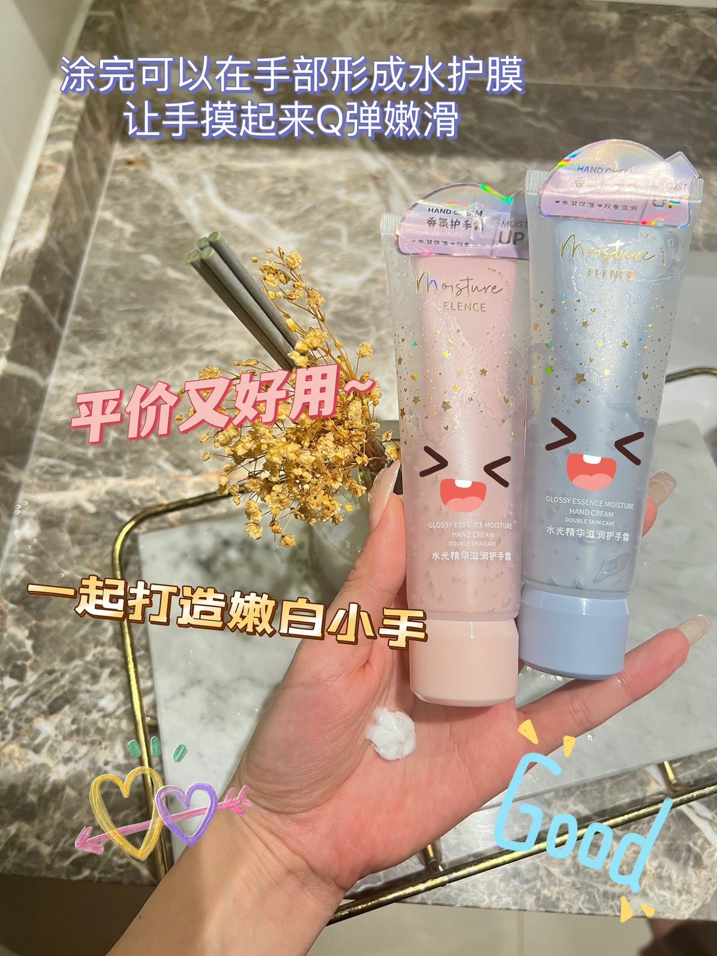 Ailish Hydrating Hand Cream with Perfume Nourishing Lotion + Essence Double Care for Hands