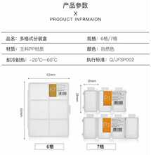 GK7Z药盒小盒子透明塑料迷你饰品耳塞盒棉签牙线收纳盒小格子便携