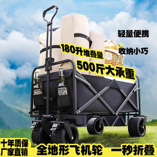 Camping Trolley Foldable Outdoor Sports Picnic Cart Portable Camp Trailer Trolley Small Trolley Camper