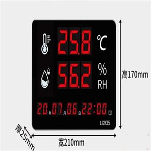 Digital display temperature and humidity meter model: LSX11-LX935-A library number: M129895
