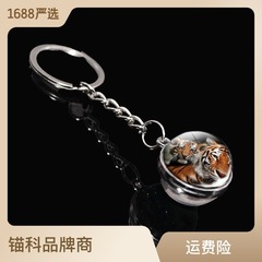 Nature-themed animal double-sided glass ball keychain with tigers, wolves, foxes, lions, horses, and the moon, keychain bag pendant gift manufacturer