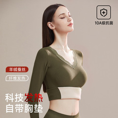 蕾丝桑蚕丝无痕保暖内衣可外穿打底内搭带胸垫一体无痕文胸罩女士