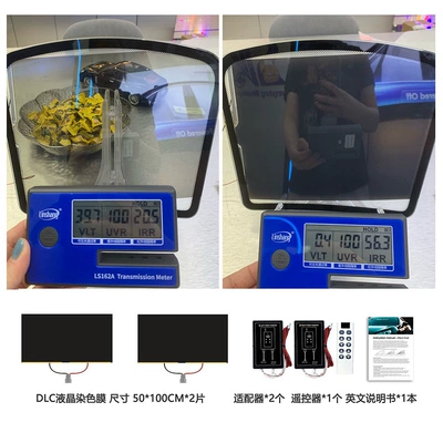 Automotive Film – film, remote control color changing film
