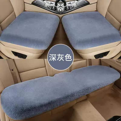 Seat Cushions, Plush Rear – Seat cushion, seat cover - dark-gray-three-piece-suit-all-models-can-be-used