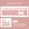 Pudding keyboard cap box, mechanical keyboard pudding dual -skinned light -transmitted keycap PBT customized cream jelly