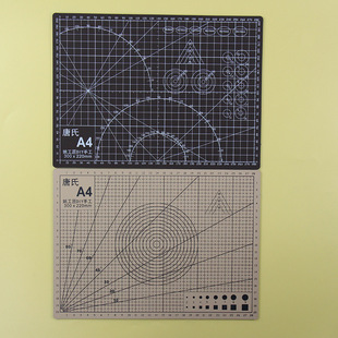 A4 cutting pad double-color double-sided pad paper-cutting hand engraving knife rubber stamp hand account model making small table pad