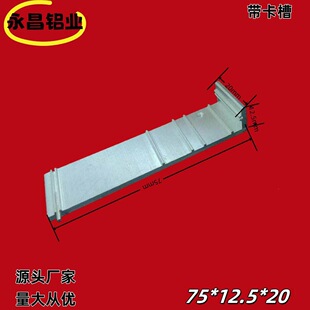 �X��ɢ��Ƭ��7�����m����ͨ���Ͳ��X���Ͳ�75*12.5*20