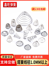 ���ɾ���0.2-3.0mm���ɉ������P�304��С�^�|�������F�ζ� ���