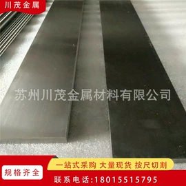 镍合金;其他有色合金;镁合金