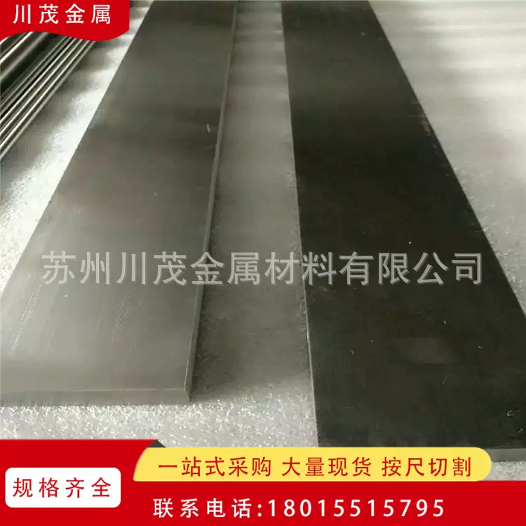 TA1 TA2纯钛板0.5-10mm 钛合金TC4圆棒 纯钛研磨棒-0.03 钛合金环