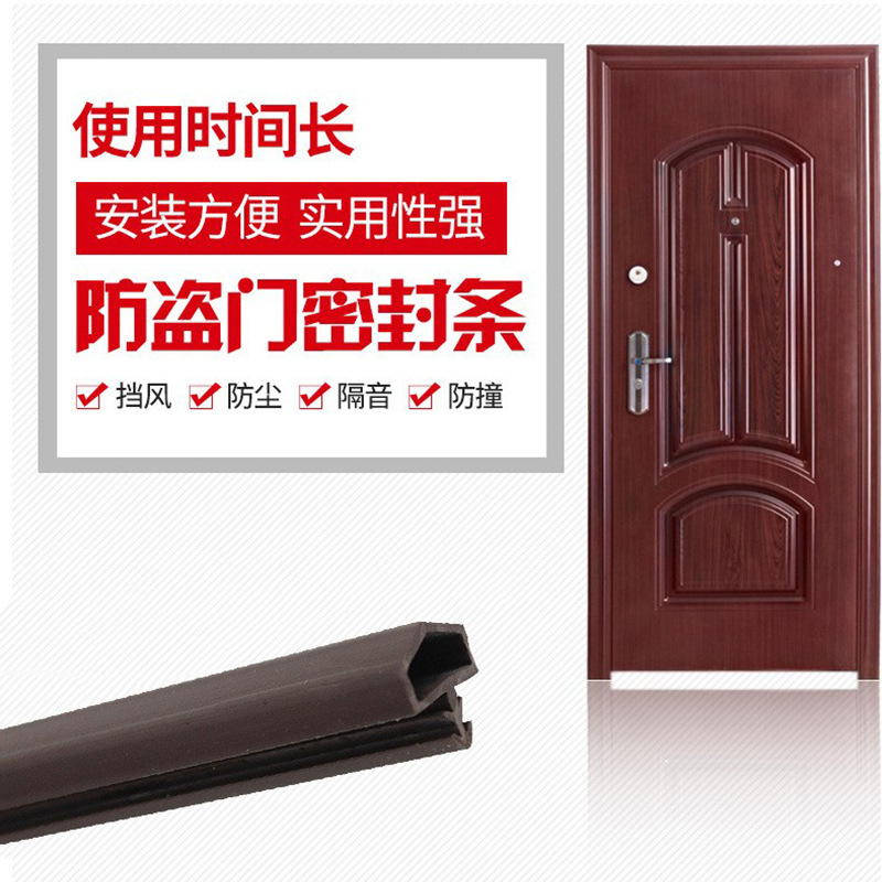Personalizada tarjeta ranura puerta de madera especial barra de sellado silenciosa barra de aislamiento acústico barra de amortiguación de goma marco de puerta de dormitorio