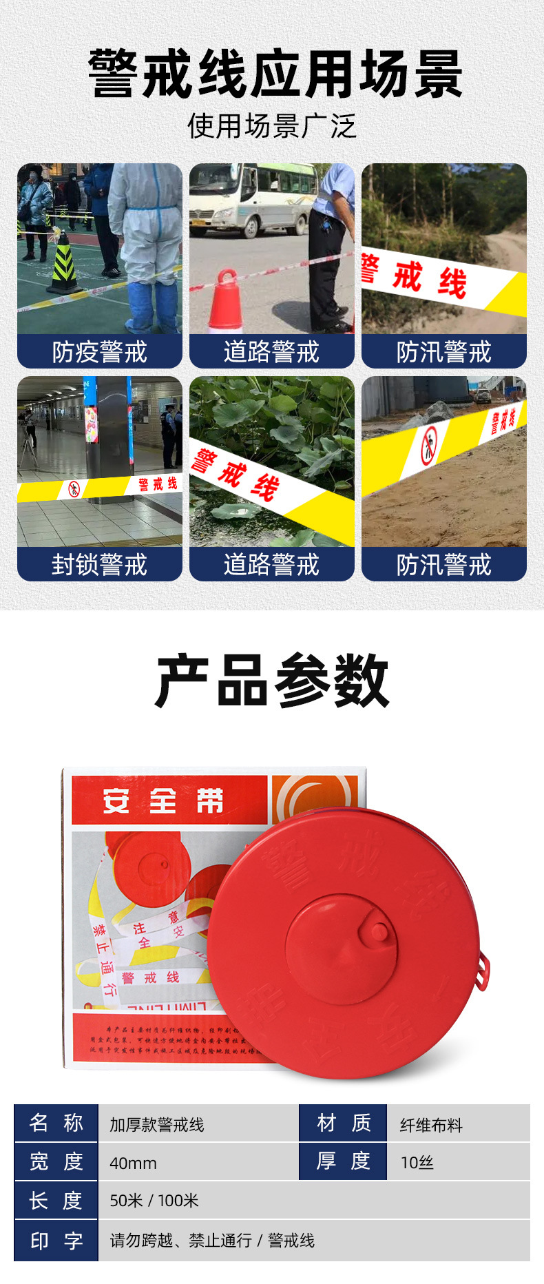 详情图_8.jpg