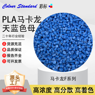 �R����Fϵ��PLA�R�������{ɫĸ60200F�͜��ͺ�h��ʳƷ������ĸ��