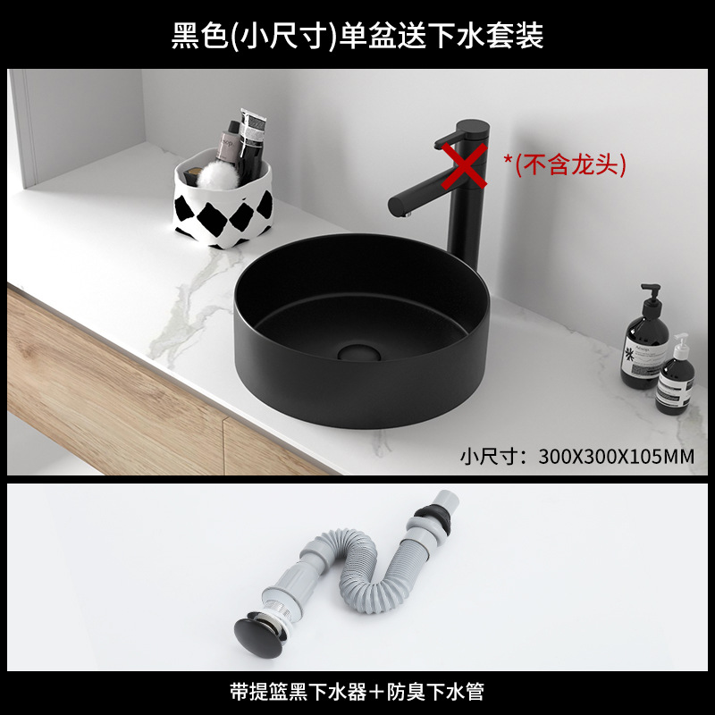 Guangdong arte cuenca Chaozhou mesa cuadrada redonda Foshan lavabo de cerámica fábrica al por mayor de exportación comercio exterior