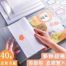 Ƥ͸וƤˮoСW16kA4ϱoĤ