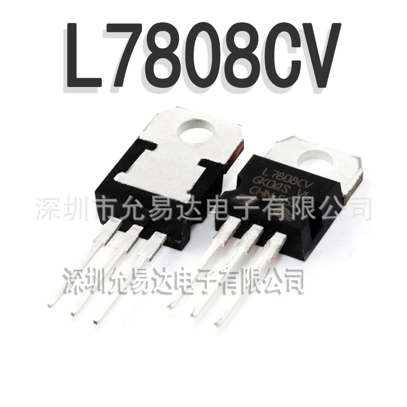 全新原装 三端稳压 L7808CV TO-220