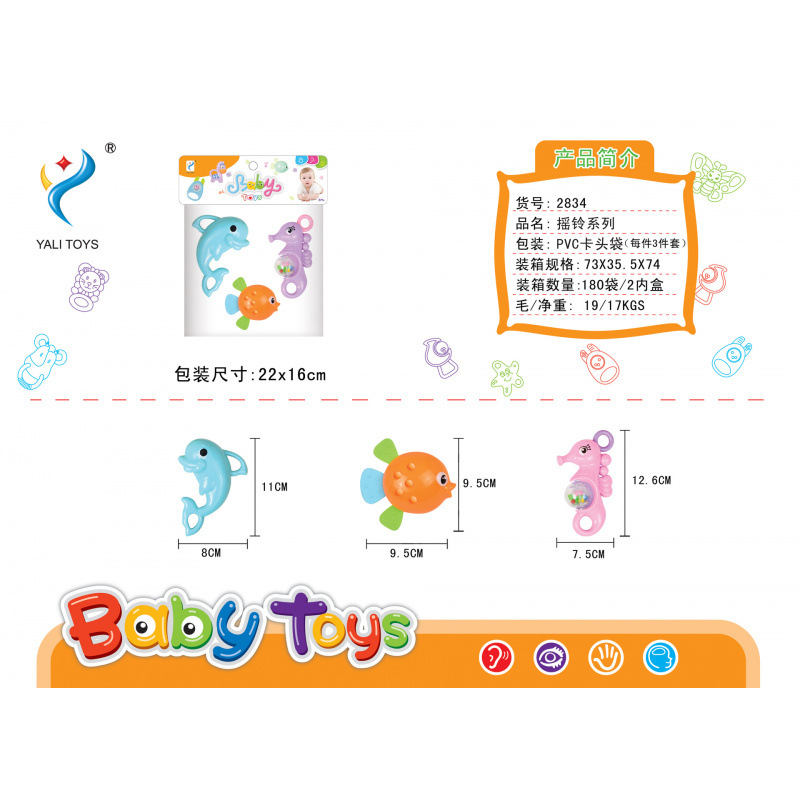 Sonajero Infantil de Animales de Dibujos Animados de Plástico Giratorio, Con Sonido para Bebés