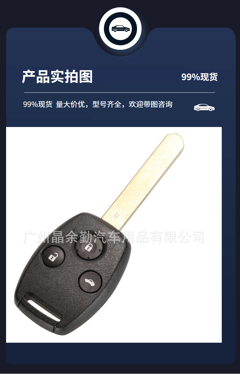G8D-382H-A/384H-A /380H-A for Honda remote control car key ID46 chip 3 frequencies