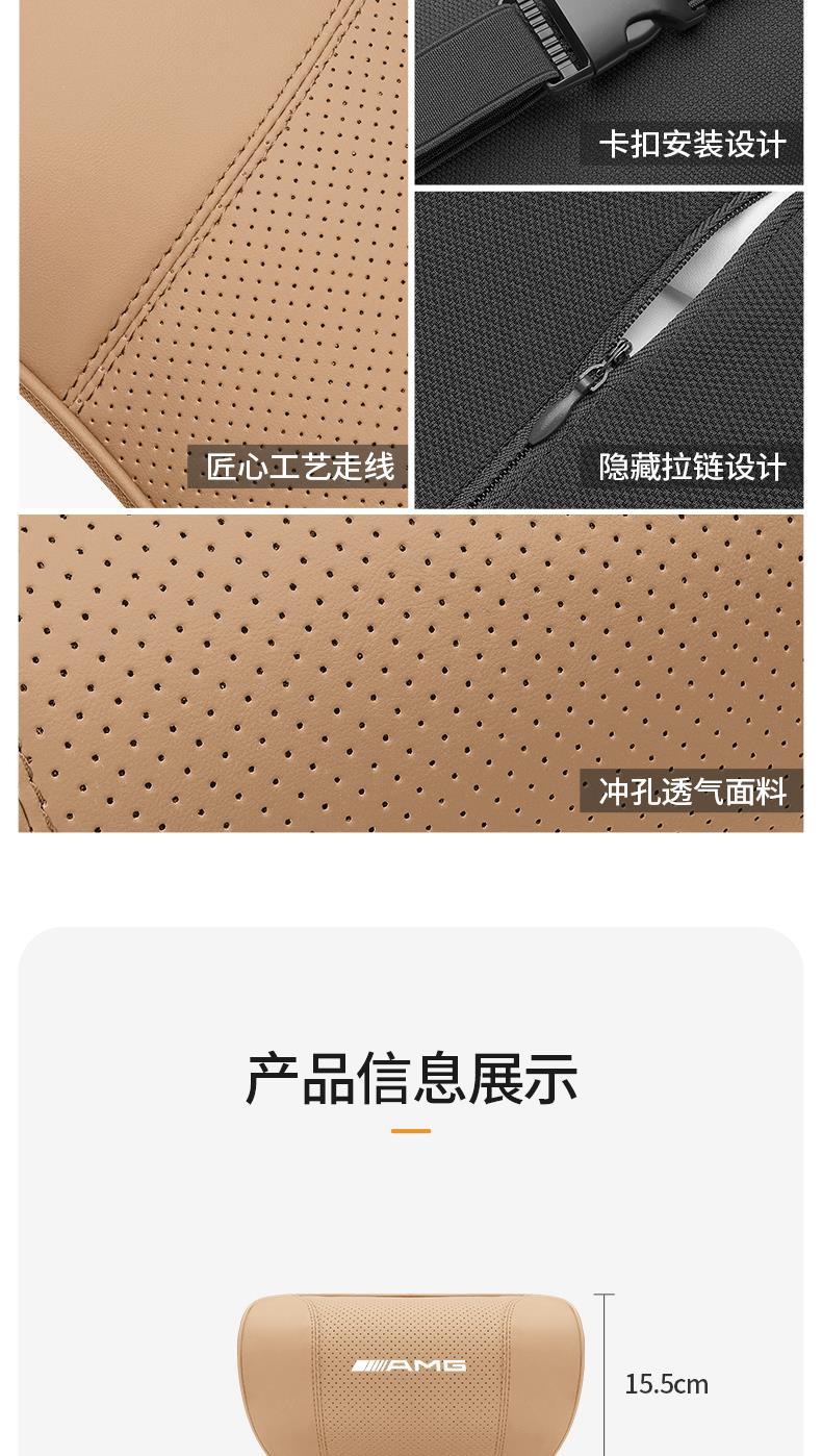 Specialized Mercedes Amg Headrest Neck Pillow Gla200 Bucket Seat Cushion Gt50 Glc43 Sport A4 C63 G-Class Lumbar Support