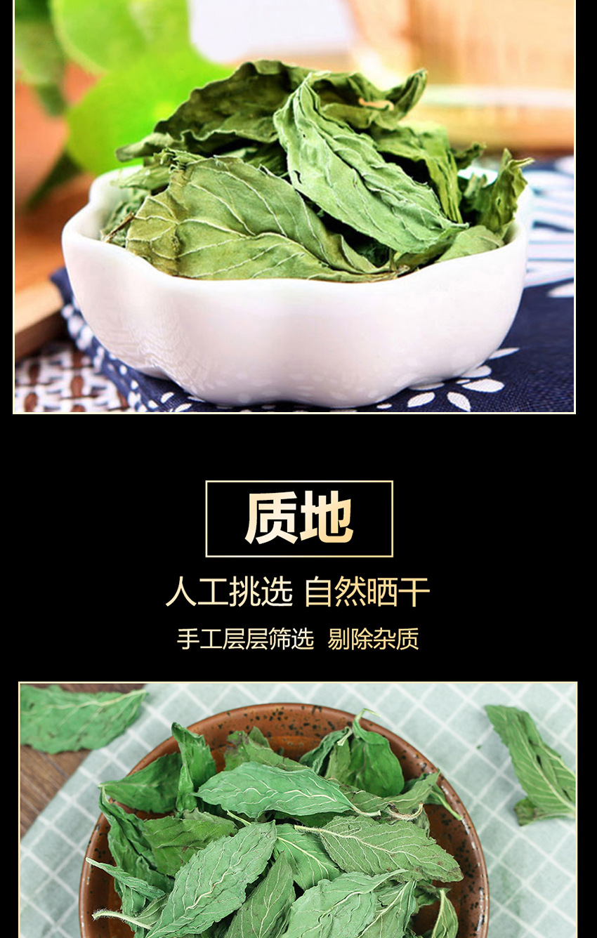 Dried Mint Leaf and Lemon Slice Tea Bo He Ye 250g Loose Herbal Tea for Cold Brew and Refreshing Drinks in use
