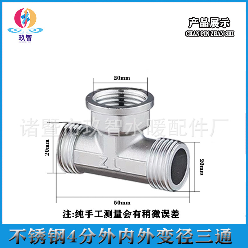 Alambre de extremo de acero inoxidable tubo de núcleo de alambre interno y externo antiguo codo tee tapón tapa suelta válvula de retención conjunta especificaciones conjuntas completas
