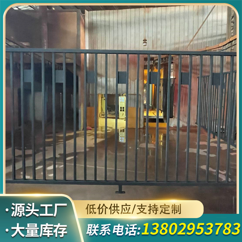 广东铁艺护栏 别墅庭院工地厂区学校户外围墙隔离防护栏 锌钢护栏