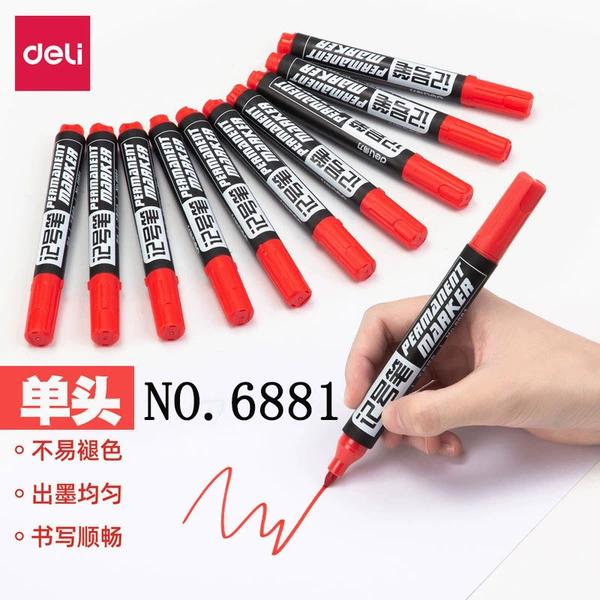 6881 red [single head one]