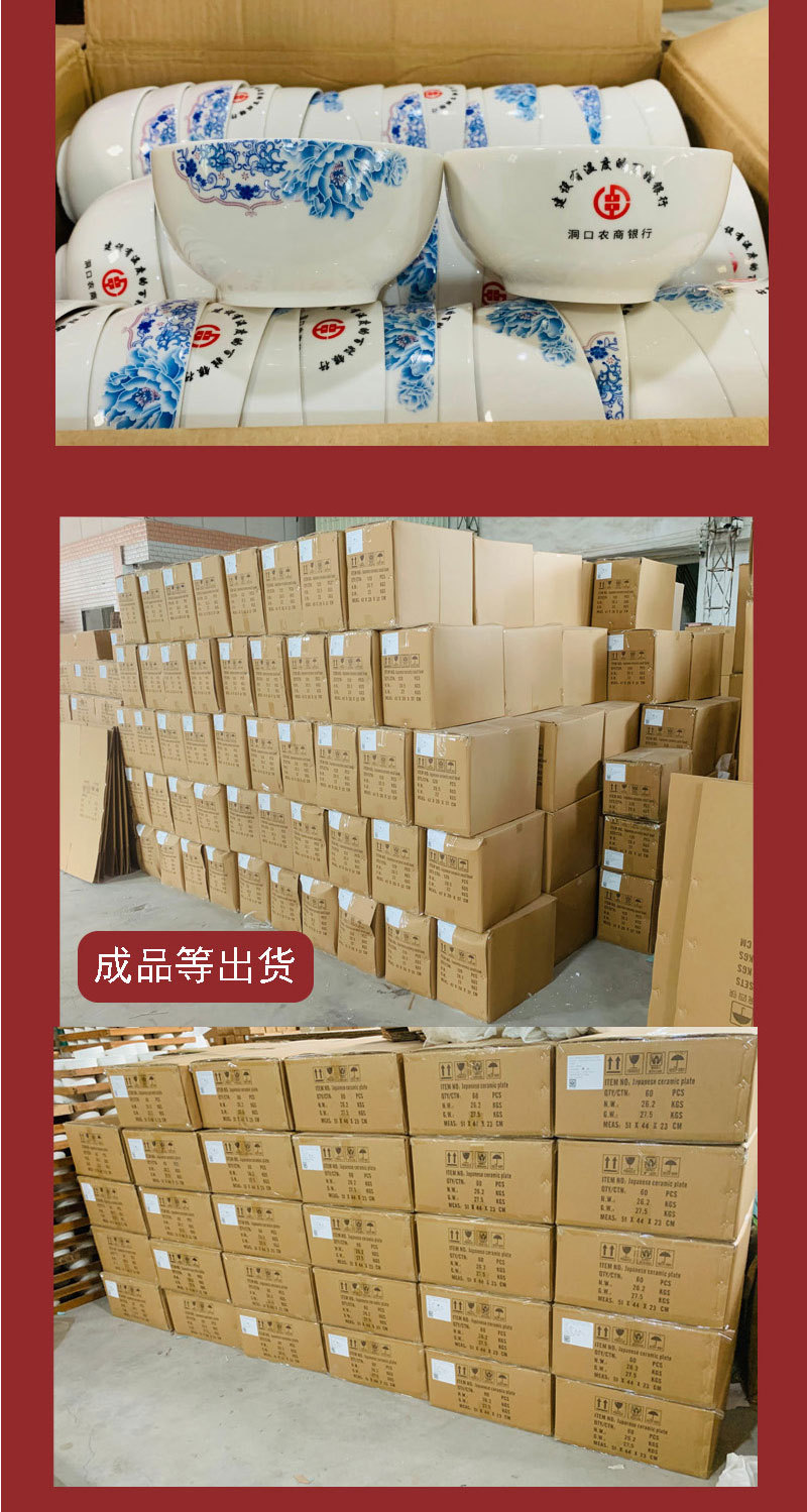 新美特祥情_05